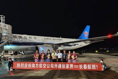 2025年6月21日起張家界到長(zhǎng)春直飛航線正式開(kāi)通！長(zhǎng)春及周邊的朋友福利來(lái)了！